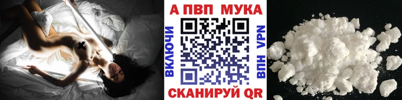 Alpha-PVP СК КРИС  Армянск 