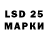 LSD-25 экстази ecstasy Dillip Phunbar