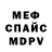 Метадон VHQ Meji Meitin