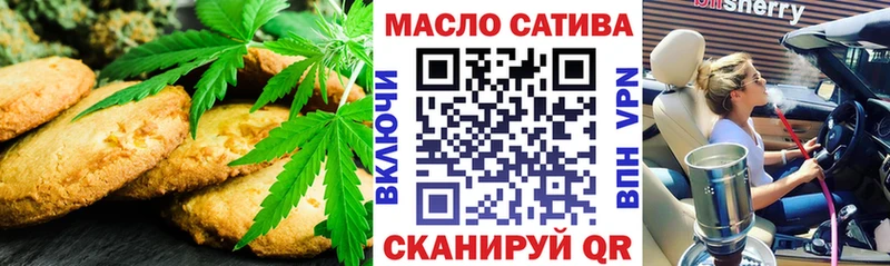 Canna-Cookies марихуана  цены наркотик  Армянск 