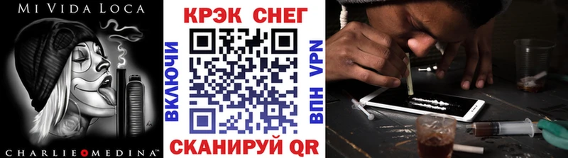 Cocaine Боливия  kraken зеркало  Армянск 