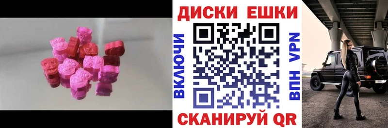 kraken как зайти наркотики Армянск Экстази Punisher
