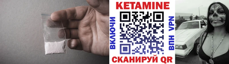 КЕТАМИН ketamine  hydra рабочий сайт  Армянск 