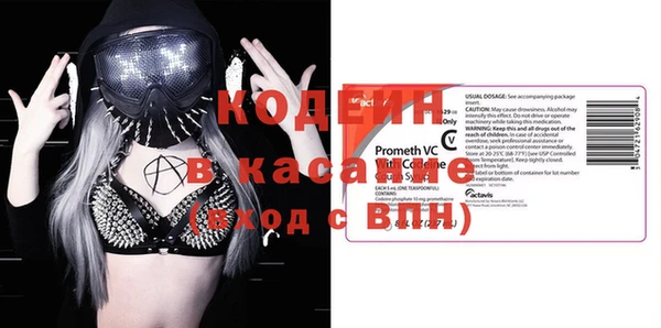 кристаллы Сосновка