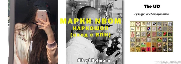 кристаллы Сосновка