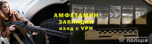 кристаллы Сосновка
