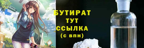 мефедрон VHQ Сосновоборск
