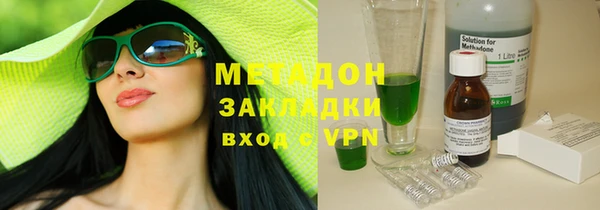 mdpv Армянск