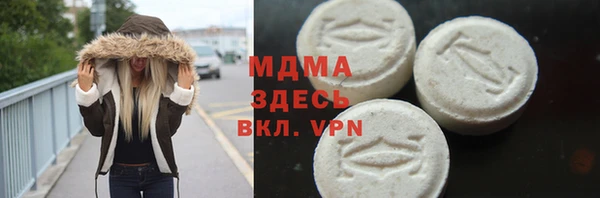 мефедрон VHQ Сосновоборск