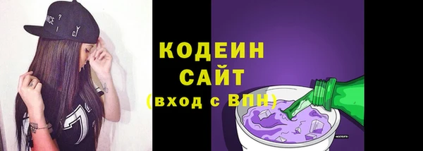 mdpv Армянск