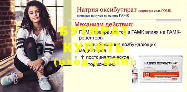 mdpv Армянск
