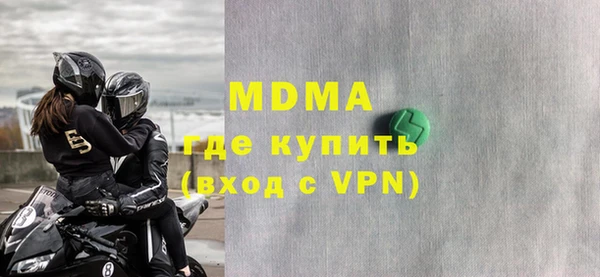 прущая мука Арсеньев