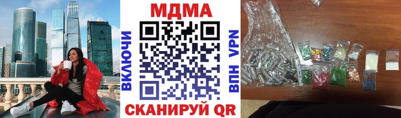 гидра рабочий сайт Армянск МДМА crystal что такое наркотик