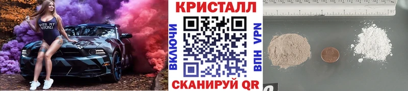 МЕТАМФЕТАМИН пудра  Армянск 