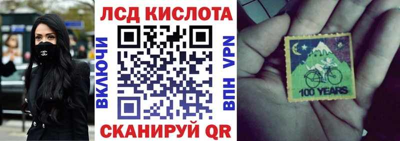 где продают   Армянск  Наркотические марки 1,8мг 
